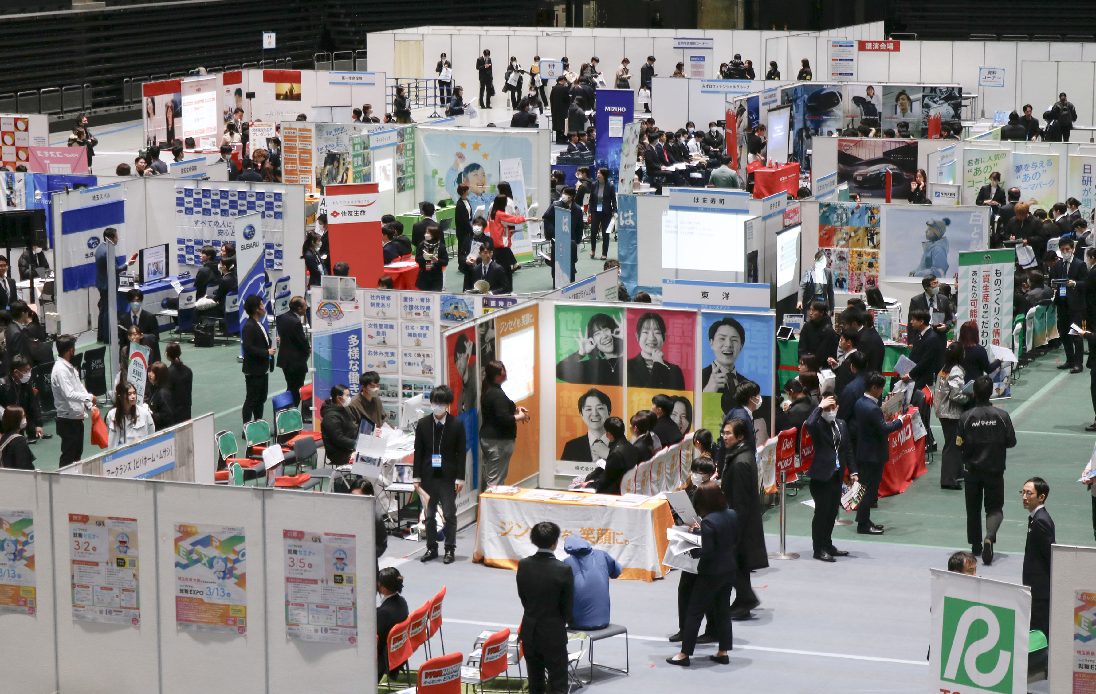 2026年卒も「売り手市場」　就職説明会、3月1日に解禁